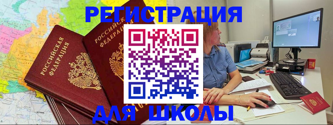 найти адрес прописки в Приволжске