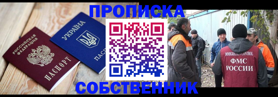 регистрация для дет. сада в Приволжске